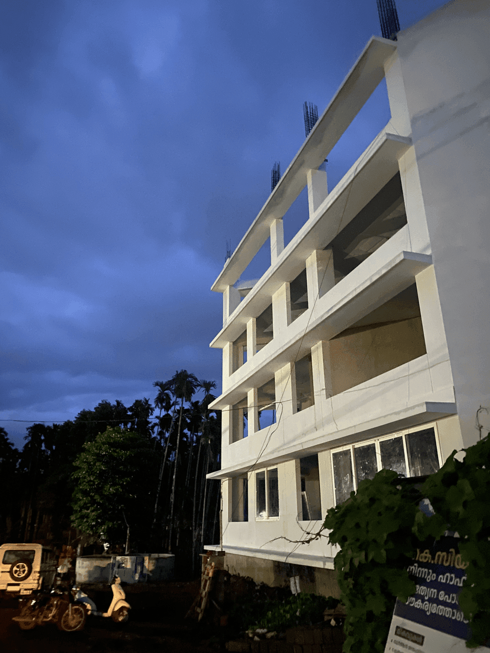 Islahiya Admin Block gallery 3