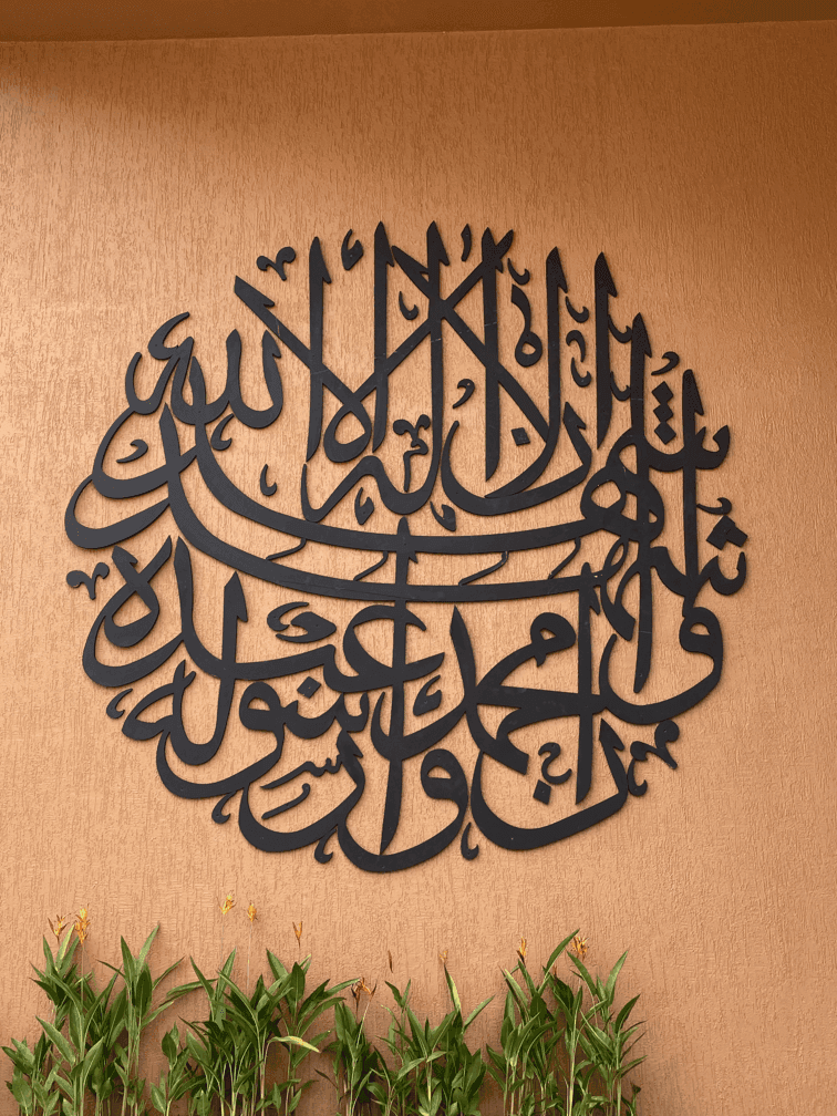 Masjid Subhan gallery 3
